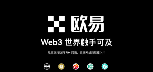 华为手机用户必看！轻松安装欧易（OKX）APP的步骤